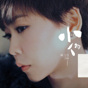 刘钰儿光屁屁图片
