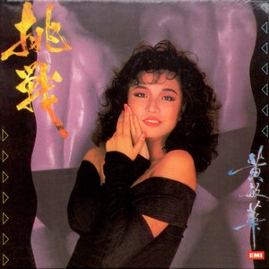 刘钰儿光屁屁图片
