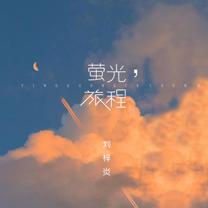 刘钰儿光屁屁图片
